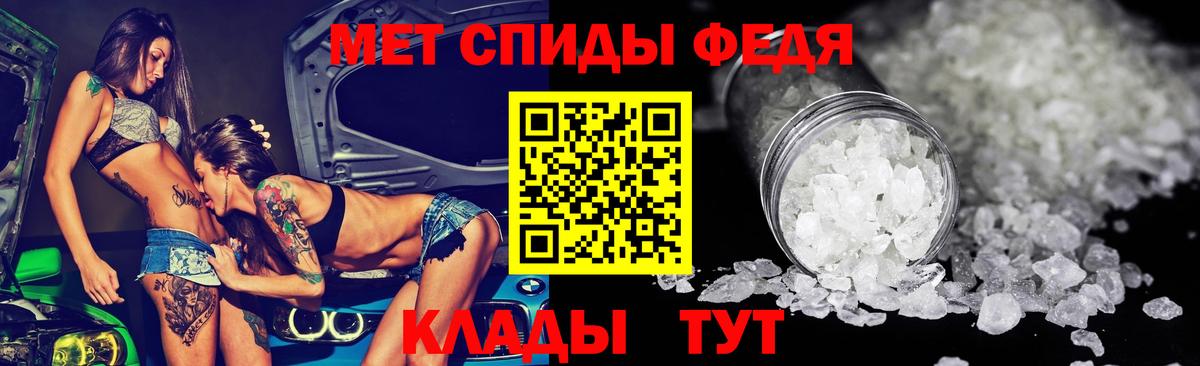 АМФ 98% Слободской
