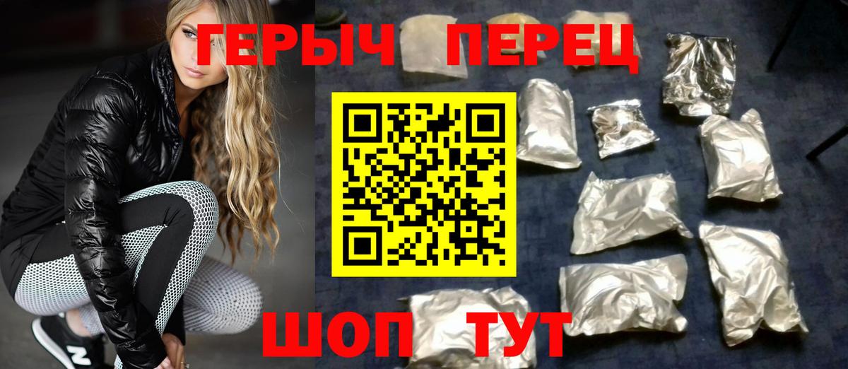 Слободской  Героин афганец  Вход с VPN 