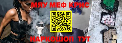 кокс Ирбит