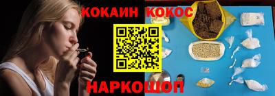 кокс Ирбит