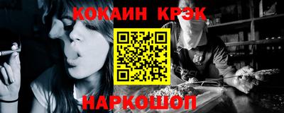кокс Ирбит