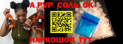 кокс Ирбит