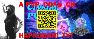 кокс Ирбит