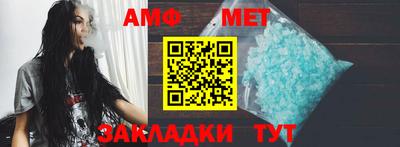 амф Изобильный