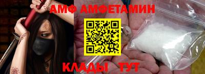 амф Изобильный