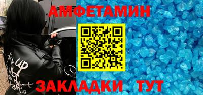 амф Изобильный