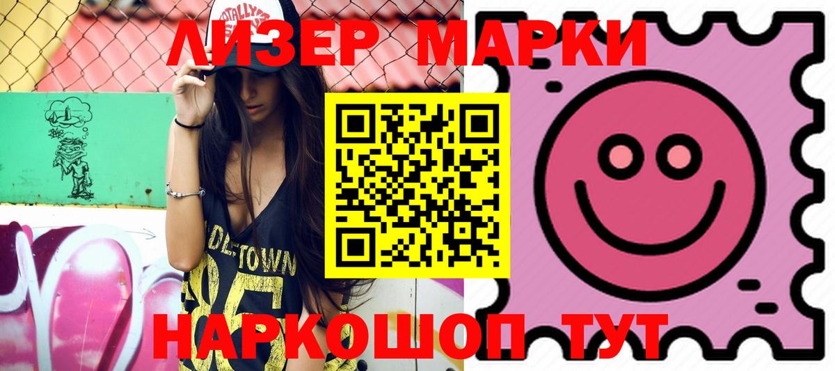 LSD-25 экстази кислота Слободской