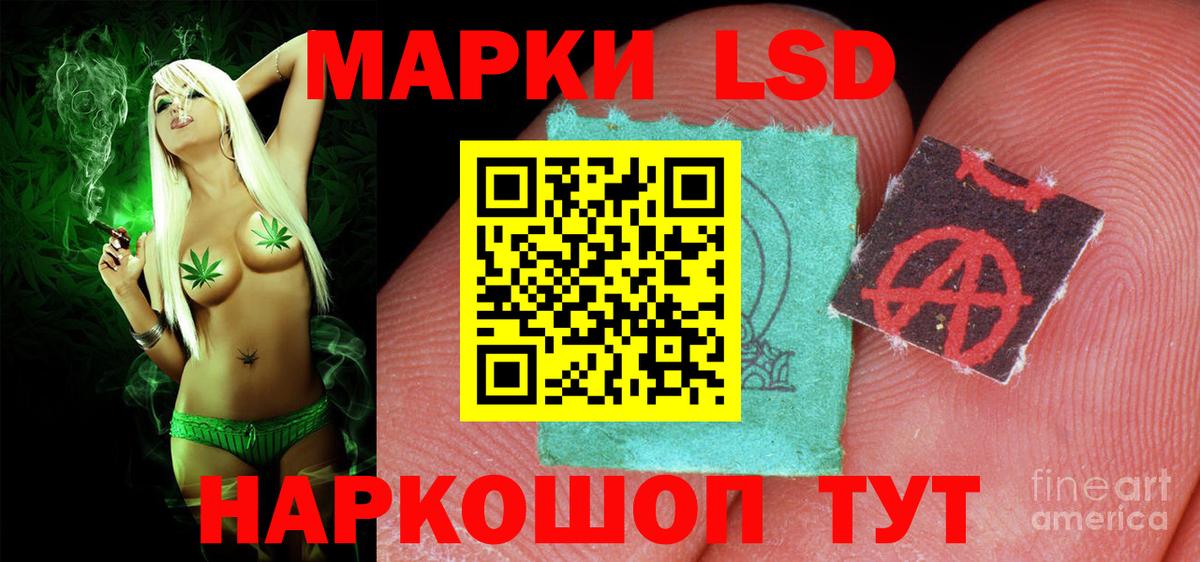 ЛСД экстази ecstasy  ЛСД экстази  Слободской  LSD-25 экстази ecstasy  Вход с VPN 
