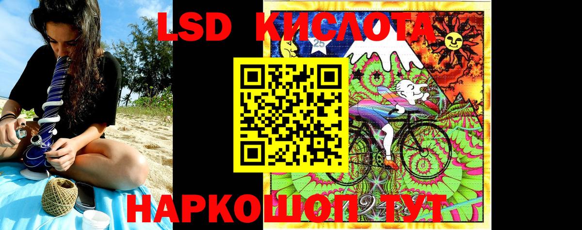 Слободской  Наркотические марки 1,8мг  Вход с VPN 