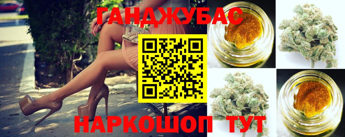 Слободской  Бошки марихуана конопля  Каннабис THC 21%  Шишки марихуана план  Вход с VPN 