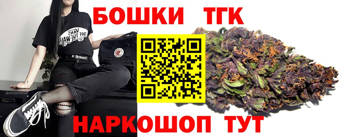 Конопля конопля Слободской